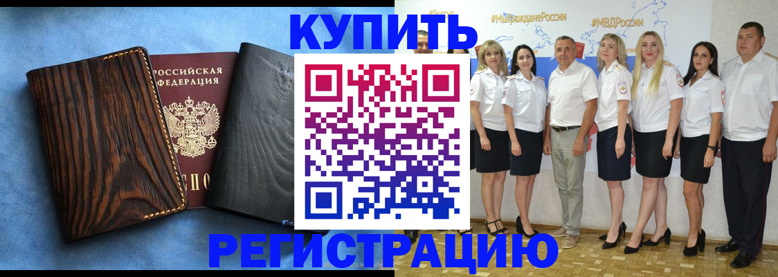 регистрация для школы в Петрозаводске
