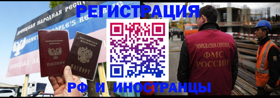 где прописаться в Петрозаводске