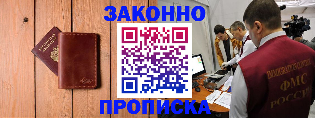 регистрация для дет. сада в Петрозаводске